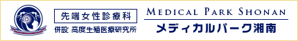 メディカルパーク湘南